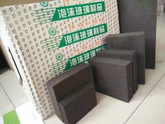 泡沫玻璃最長(zhǎng)的使用時(shí)間是多久